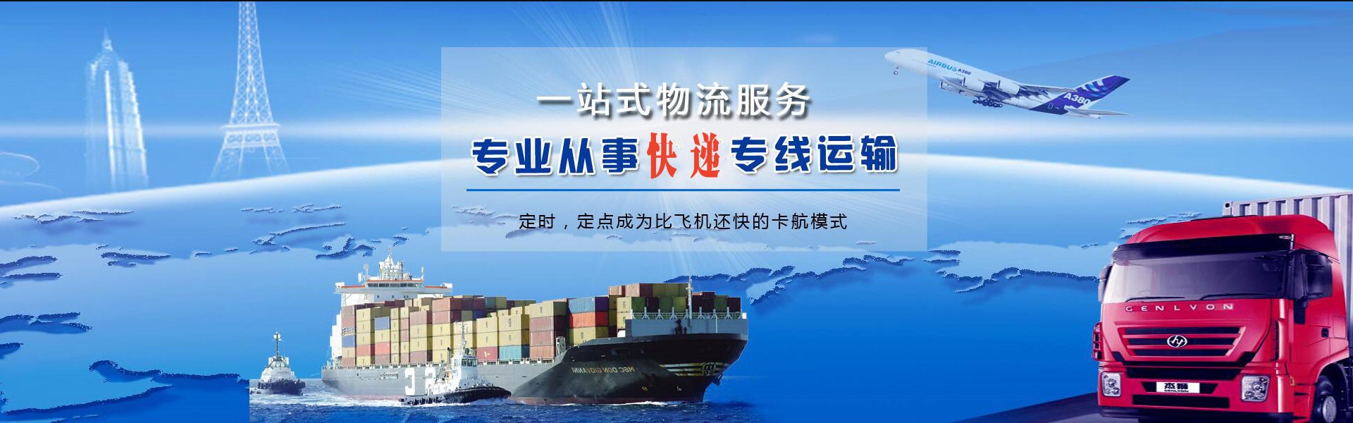 耿马到匈牙利物流公司-耿马至匈牙利物流专线-耿马空运到匈牙利-优时通物流有限公司