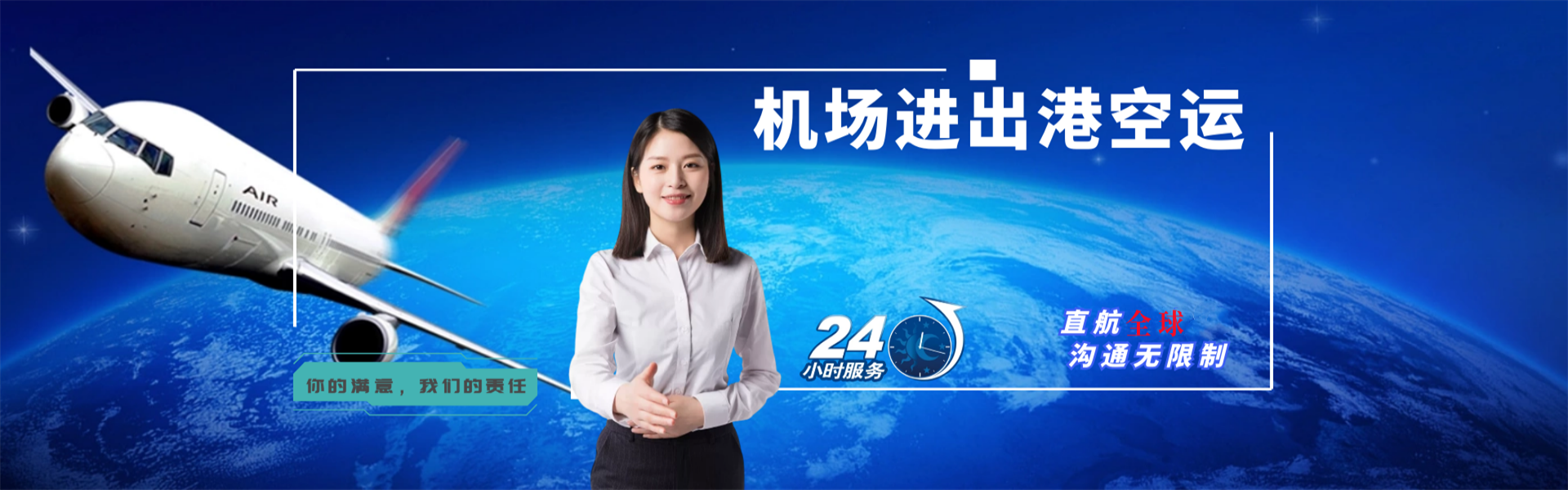 耿马到匈牙利物流公司-耿马至匈牙利物流专线-耿马空运到匈牙利-优时通物流有限公司