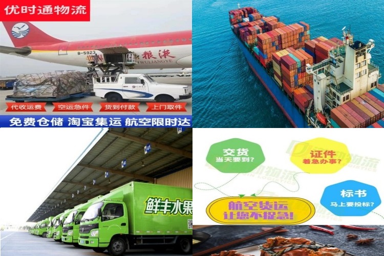 耿马到匈牙利航空货运公司-耿马到匈牙利物流专线